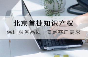 办理商标注册续展的费用是多少？
