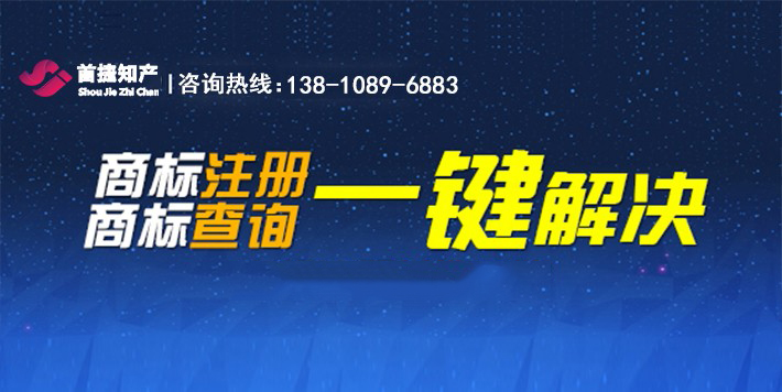商标转让与商标变更的区别