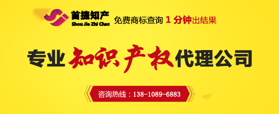 商标异议如何申请?