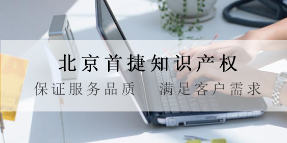 商标转让应注意什么?